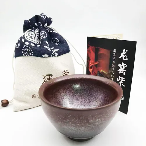 Vista 15 de 7.1 oz/7.1 fl oz Incensario chino en forma de gran Jianzhan Tenmoku taza de hielo agrietado patrón de hielo Jian Zhan taza de té decorativa china