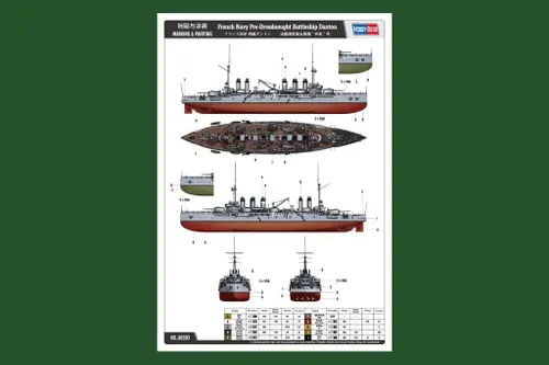 Vista 8 de Hobby Boss Kit modelo Danton de acorazado previo a la armada francesa (escala 1/350)