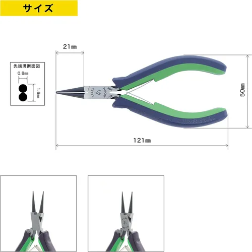 Vista 3 de Maruto Hasegawa Kosakujo HRC-D14 Keiba Pro Hobby Alicates redondos tipo cónico