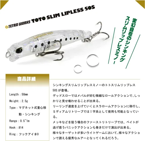 Vista 2 de Duo Tetra Works Totos Slim Ripless 50S CCC0390 Ghost Pearl Chart
