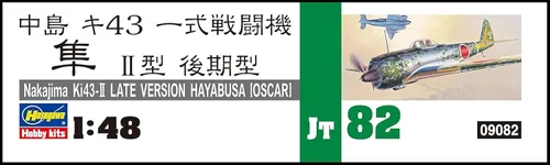 Vista 3 de Hasegawa Kit de modelo Oscar versión tardía KI43 a escala 1:48