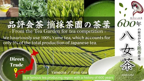 Vista 2 de [Polvo de té verde de lujo raro Yame Gyokuro Matcha] Souvenir japonés, regalo, regalo, meditación Yamecha, Yoga Zen Luxury Highend - Mukoh Matcha