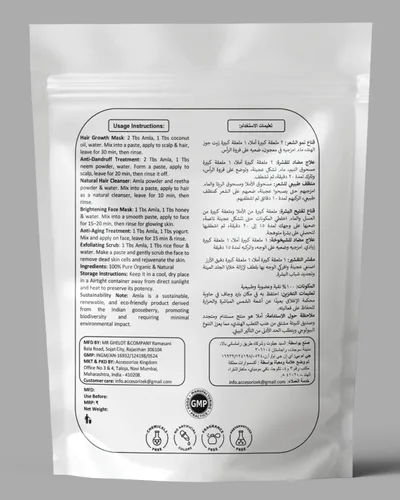 Vista 2 de AMLA - Polvo de hierbas para uso externo, para paquetes de rostro y cabello de bricolaje 8.8 oz (250g)