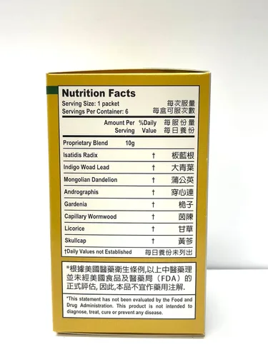 Vista 2 de Isatis Root Tea Ban Lan Gen Suplemento herbario tradicional 0.35 oz x 6 paquetes sin azúcar
