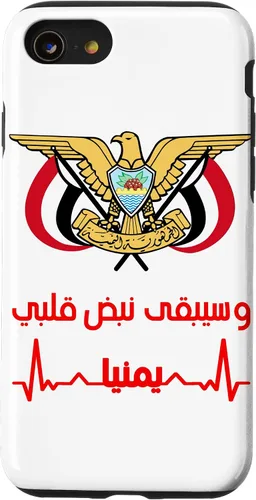 Vista 18 de Emblem of Yemen Flag - Yemen Flag Case - Yemeni Proud Gift Case for iPhone 17