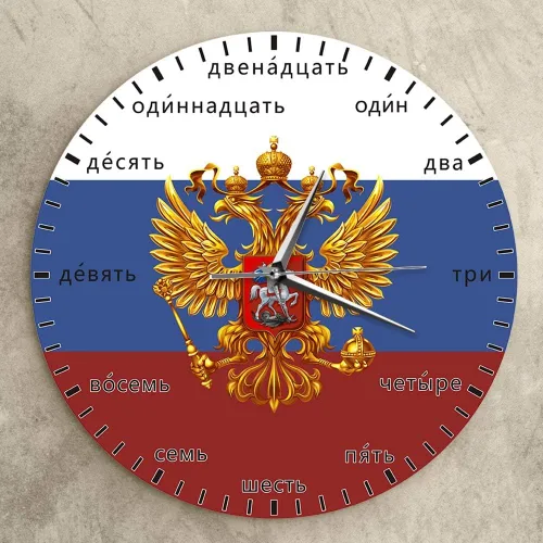 Vista 5 de The Geeky Days Escudo de armas de Rusia doble cabeza águila patriótico moderno reloj de pared de idioma ruso números silenciosos cuarzo reloj