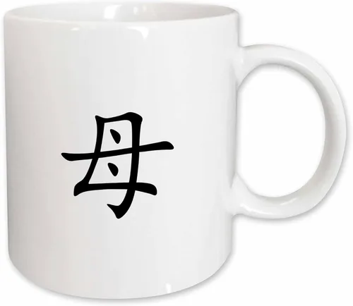 Vista 14 de 3dRose You are my sunshine. Taza negra de dos tonos de 11 oz