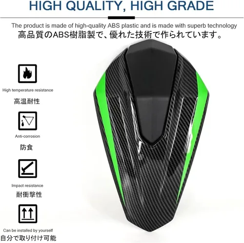 Vista 5 de Para Ninja 400 Z400, accesorios de motocicleta, cubierta trasera para asiento de pasajero trasero (grano de carbono)