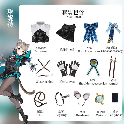 Vista 7 de Juego Genshin Impact Lynette Cosplay Ropa Halloween Juego de rol Lynette Vestidos Trajes