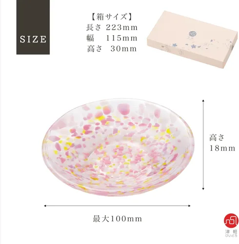 Vista 9 de ADERIA FS75510 Tsugaru Vidro Sakura Mamezara - Juego de pares, fabricado en Japón, viene en una caja de cosméticos, elegante, lindo, plato pequeño