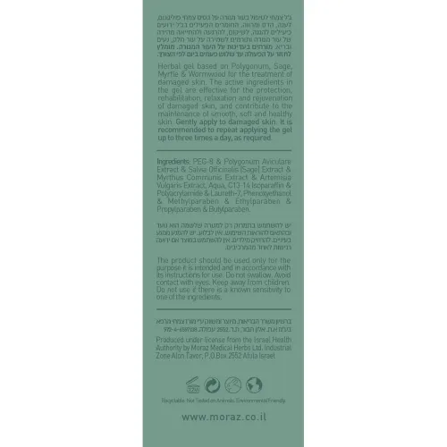 Vista 7 de Moraz Skin Saver - Gel curativo de hierbas para reparación de la piel y cuidado de heridas, hidratante multiusos de primeros auxilios para piel