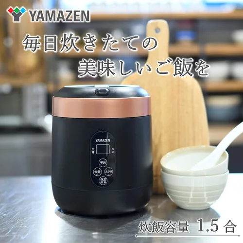Vista 2 de [Yamazen] Arrocera 0.5-1.5 go Microcomputadora tipo pequeña mini olla arrocera con modo de galleta de arroz para una vida cálida Función de reserva