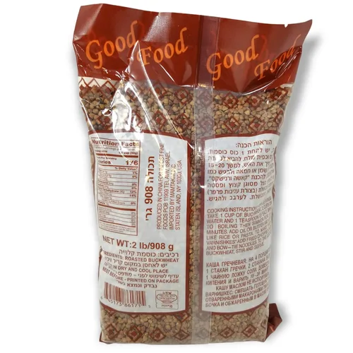 Vista 2 de Kasha de trigo sarraceno asado, granos de trigo sarraceno, Kosher 2 libras (paquete de 2)