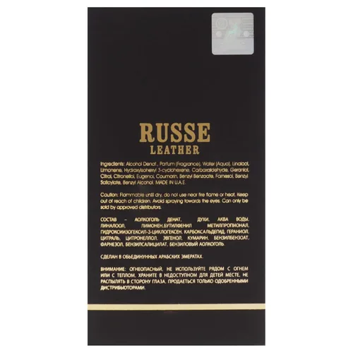 Vista 2 de Russe Leather by Maison Alhambra - Spray EDP unisex de 2.6 onzas