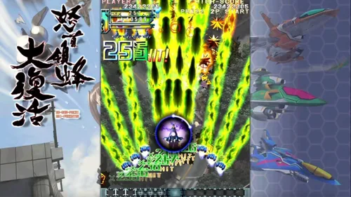 Vista 3 de DoDonPachi Resurrection (Limited Run #160) - Switch