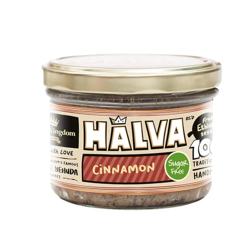 Vista 8 de Halva Kingdom Postre vegano Halva sin azúcar y sésamo abierto Ingredientes saludables, sin gluten, tarro certificado Kosher (granos de café)