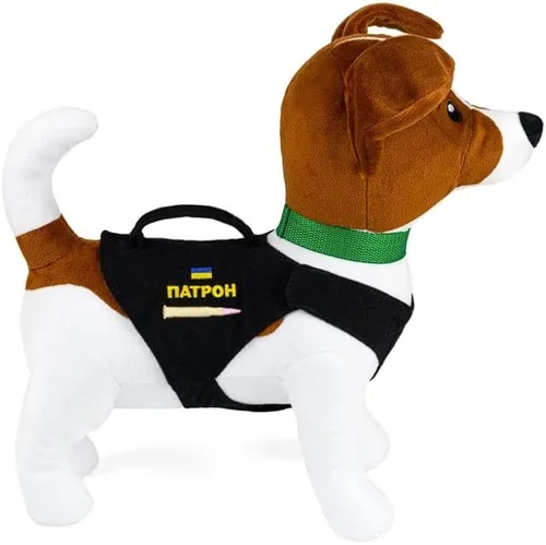 Vista 2 de Patrón de perro ucraniano de 14 pulgadas, diseño de dragaminas de peluche suave hecho a mano en Ucrania