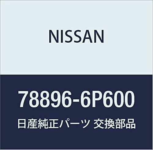Vista 3 de NISSAN Genuine Parts Emblem Side Rear Silvia Número de pieza: 78896-85F01