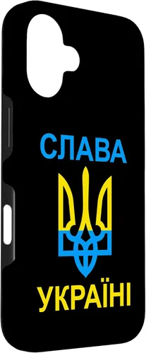 Vista 3 de Slava Ukraini - Glory to Ukraine - in Ukrainian Case for iPhone 16