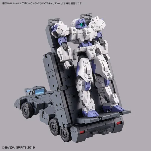 Vista 13 de Bandai Hobby - Misiones de 30 minutos - Vehículo de armamento extendido #13 (personalizar versión de transportador) Kit de modelo 1/144 de 1.181 in
