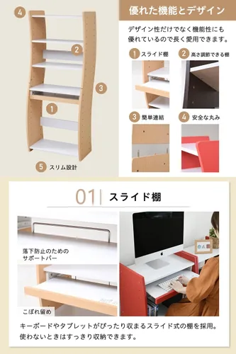 Vista 4 de JK Plan FWD-0208-WHNA 4-Way Computer Desk, Streamlined Type, White Natural
