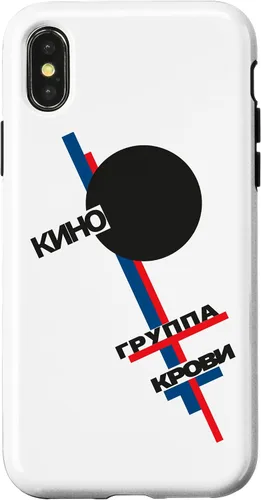 Vista 5 de Wiktor Zoi Rock Musician Russia Cinema Gift Case for iPhone 17