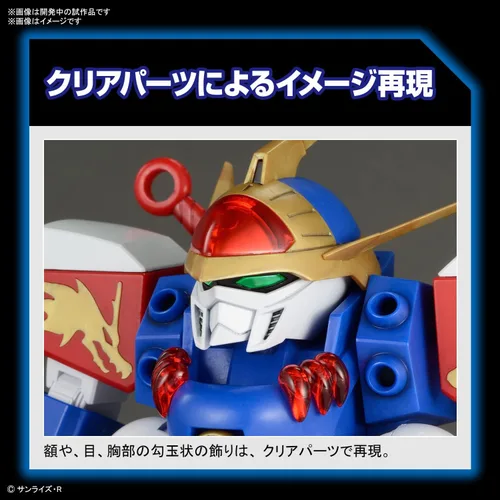 Vista 11 de Bandai Hobby - Mashin Eiyuden Wataru - Ryujinmaru, Bandai Spirits HG 1/144 Kit