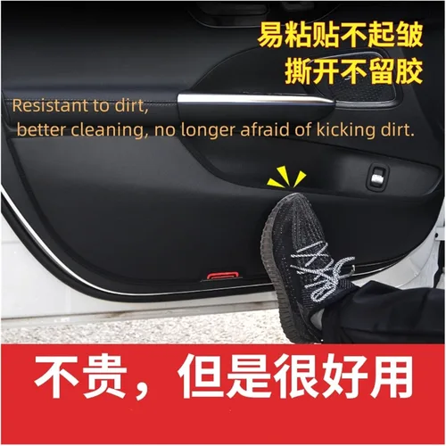 Vista 2 de Pegatinas para puerta de automóvil Mazda2 Jinxiang para puerta de automóvil, calcomanías antipatadas, calcomanías interiores resistentes a