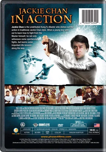 Vista 2 de Kung Fu Master DVD