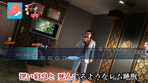 Vista 5 de Yakuza 6 The Song of Life - PlayStation 4 Standard Edition