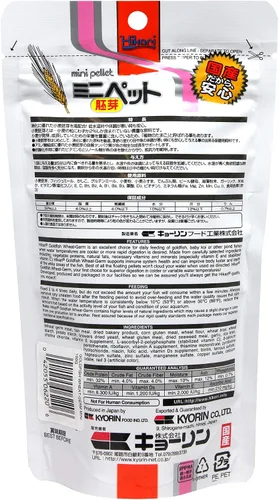 Vista 2 de Hikari Usa Inc AHK06220 Germen de Trigo 3.5 onzas Mini