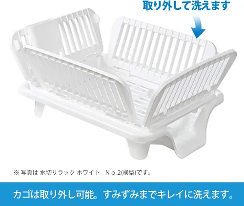 Vista 4 de Sanko 058577 Plastic Drainer, Brown Stream, Collapsible Drainer, No.2, Horizontal Shape, Made in Japan