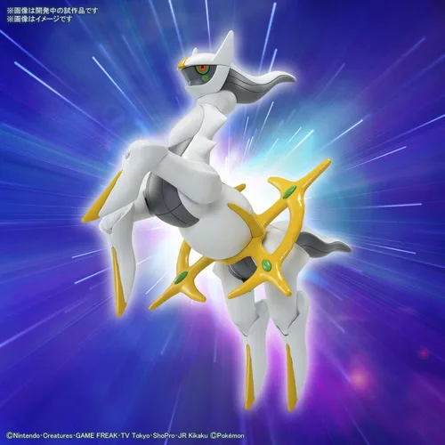 Vista 3 de Bandai Spirits Plamo Modelo Kit No. 51 Arceus
