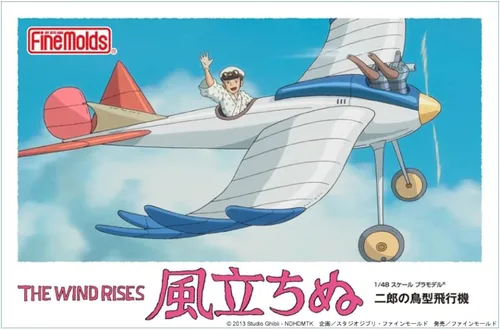 Vista 4 de Fine Molds The Wind Rises: Kit de modelo de avión tipo pájaro de Jiro (escala 1:48)