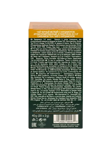 Vista 4 de Ahmad Tea Té de cardamomo, 20 unidades (paquete de 6)