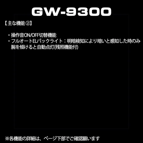 Vista 5 de Casio G-shock Mudman Multiband6 Modelo japonés GW-9300-1jf