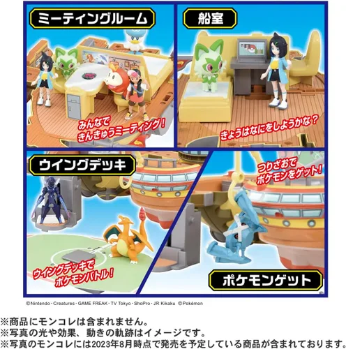 Vista 9 de Takara Tomy Pokemon Moncolle Kimi También Aumento Vortekers Transformación!