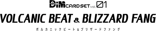 Vista 6 de Vital Breath Digital Monster ver. Negro