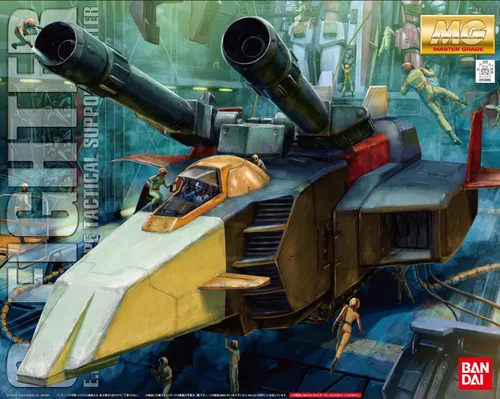 Vista 7 de Bandai Hobby G-Fighter "Mobile Suit Gudam" 1/100 - Master Grade