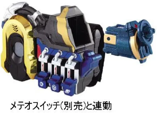 Vista 2 de Kamen Rider Fourze DX Meteor Galaxy Bandai [JAPÓN]