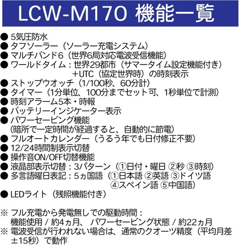 Vista 6 de Casio LCW-M170TD-2AJF Línea de reloj de radio solar Reloj de correa de titanio importado de Japón modelo enero 2023