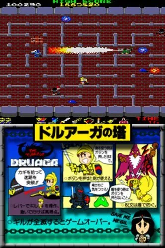 Vista 5 de Namco Museum - Nintendo DS (Renewed)