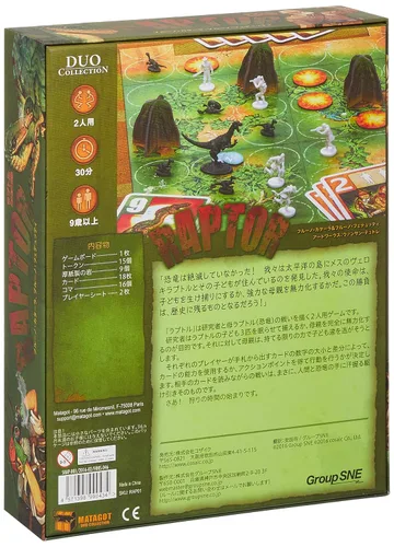 Vista 2 de Raptor Japón versión completa