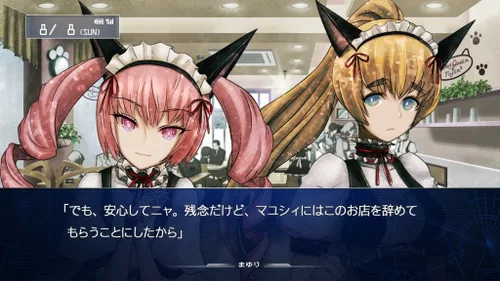 Vista 4 de SteinsGate Hiyoku Renri no Darling Japan Import