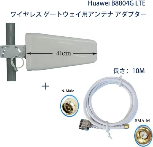 Vista 4 de Wilson Electronics, Antena direccional de banda ancha 4G., Blanco