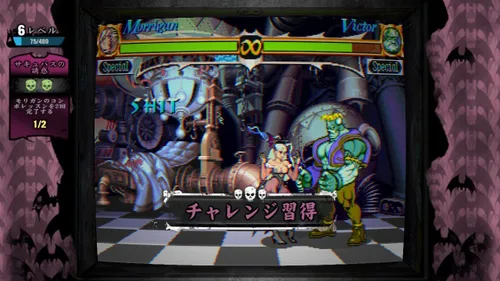 Vista 8 de Vampire Bono de ResurrecciónLimited Edition versión japonesa