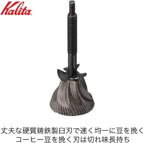 Vista 4 de Kalita Copper Plate Mill Hand Coffee Grinder AC-1 by Kalita (Carita)