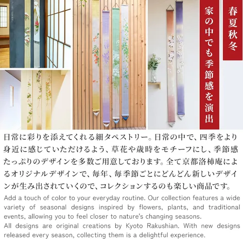 Vista 4 de Tapiz japonés para colgar en la pared (pez dorado y arce), mini largo y estrecho, hecho en lino japonés, 100% lino japonés, asiático, oriental