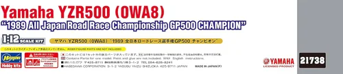 Vista 3 de Hasegawa - 1:12 Yamaha YZR500 (0WA8) - 1989 All Japan Road Race Championship GP500 Champion