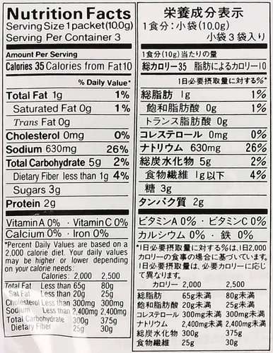 Vista 3 de Kikkoman Sopa instantánea, tofu y miso de espinacas, 1.05 onzas
